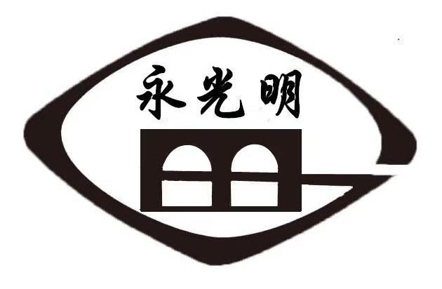北京市永光明医疗仪器厂(官方网站)